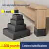Exclusive Non-Slip Heightening Table and Sofa Leg Pads - Wear-Resistant and Silent