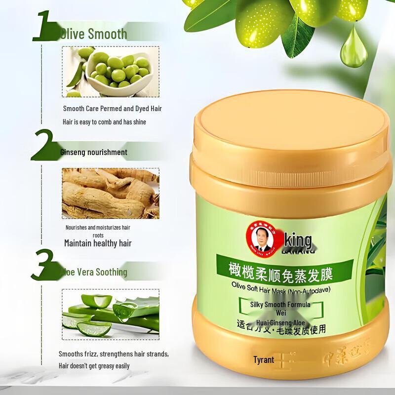 Bawang Olive Smoothing No-Steam Hair Mask