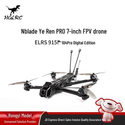 HGLRC Nblade FPV Drohne & Rahmen Serie (CN-Version)