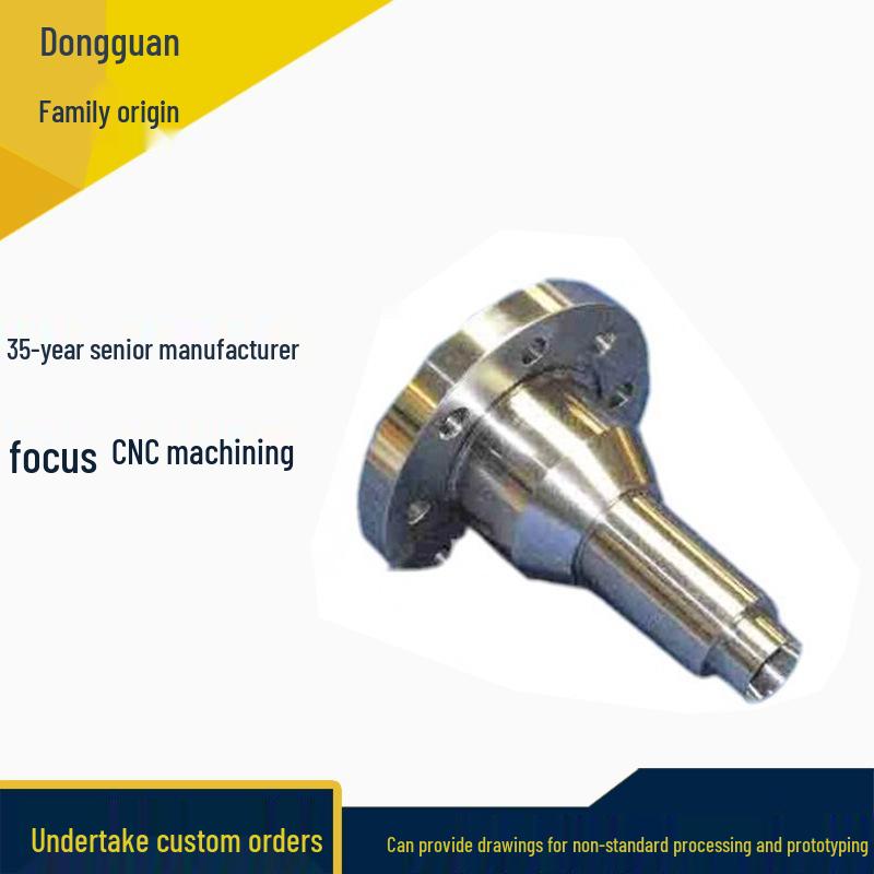 Dongguan CNC Precision Four-Axis Aluminum Machined Parts