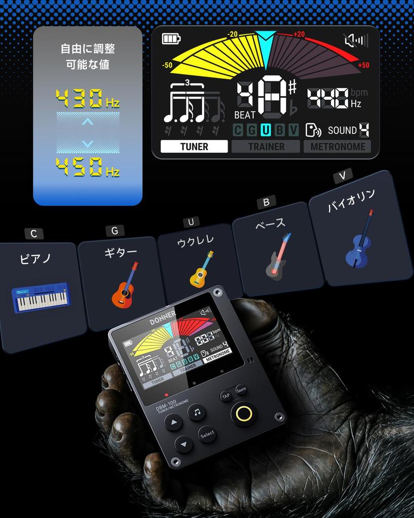 Donner Rechargeable 3-in-1 Digital Metronome Tuner with Rhythm Trainer and Reference Tone Generator for Guitar, Bass, Violin, Ukulele, Piano, Flute,