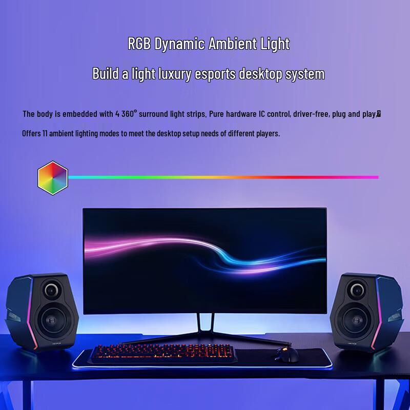 Edifier HECATE G-Series Bluetooth Gaming Speakers