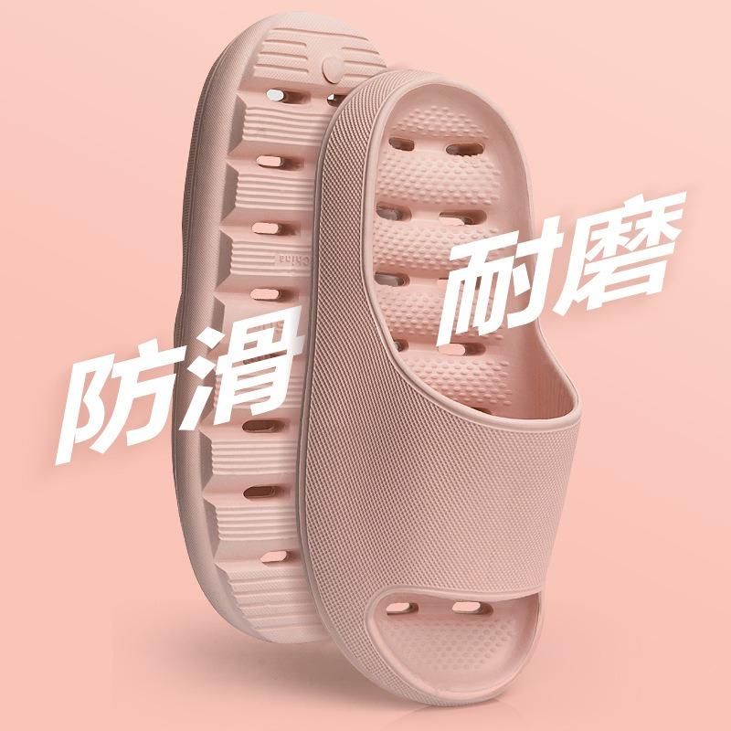 New Eva Summer Thick-bottomed Non-slip Bathroom Slippers Women's Home Leakage Household Bath Cool Slippers Men