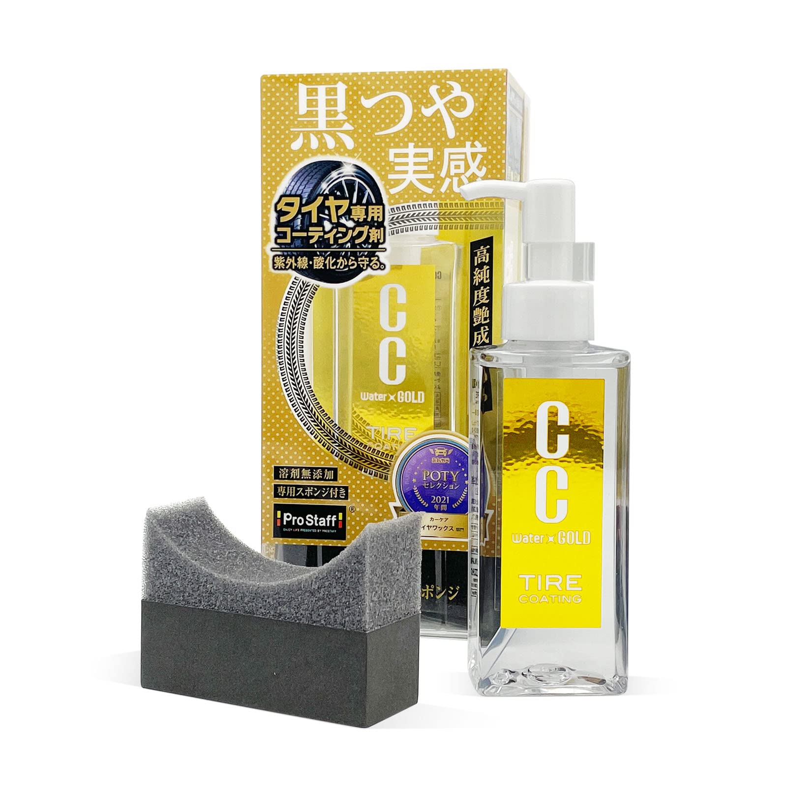 

ProStaff CC Water Gold Tire Шина S201 Воск, Покрытие, 100 мл,