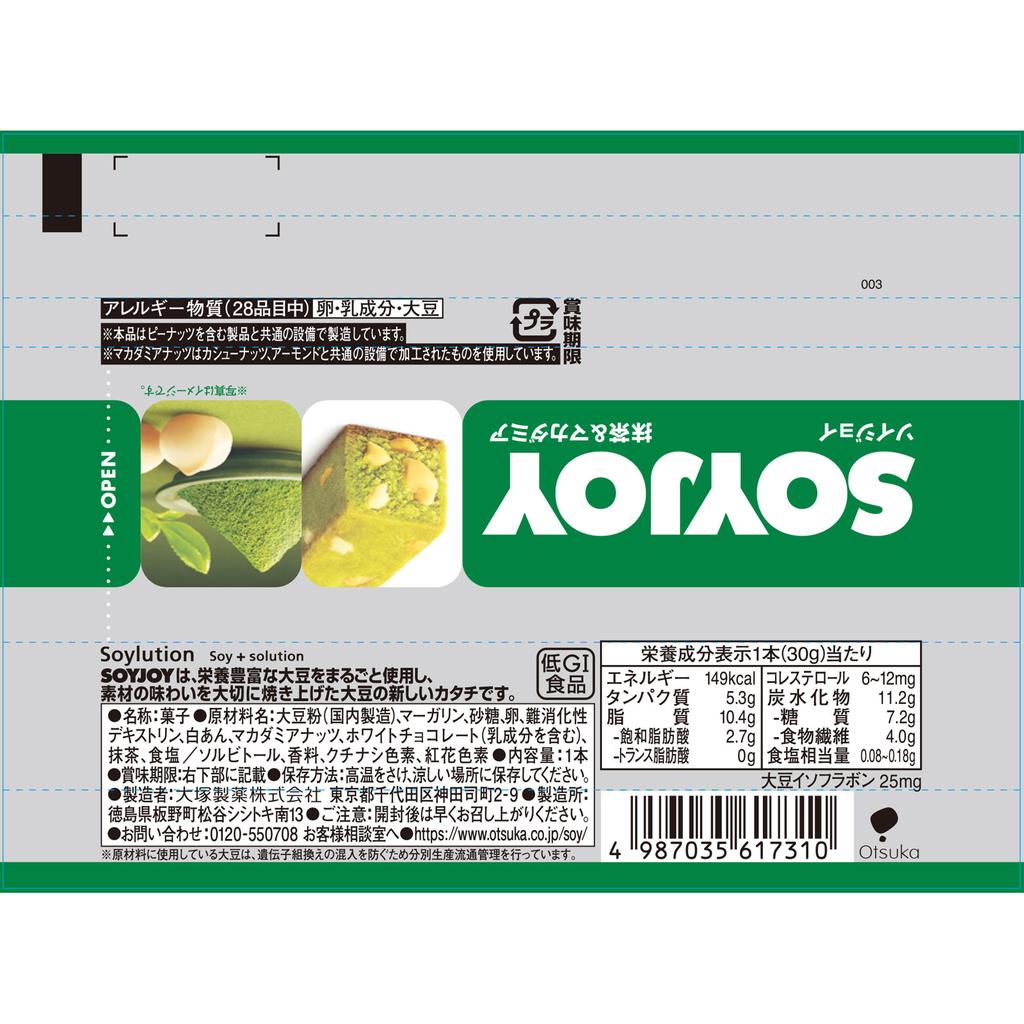 Otsuka Soyjoy Matcha & Macadamia 30g Riegel Soyjoy