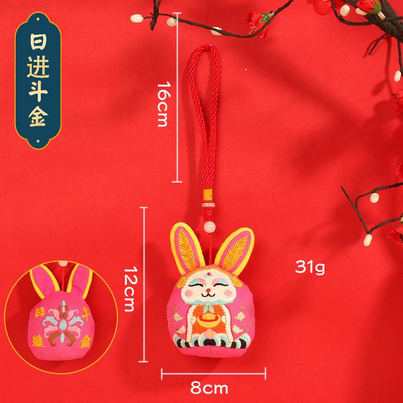 

Чжунрань Гочао Кукла-подвеска в виде кролика Уфу в китайском стиле, праздничный зодиакальный кролик, талисман, кукла в коробке Daily Dou Jin (single)