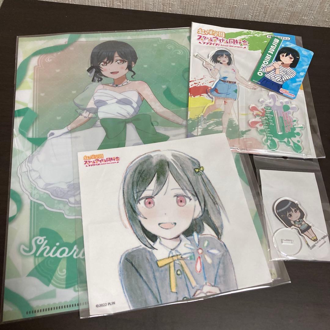 Love Live Nijigasaki Shiori Mifune Clear File/Acrylic Stand Goods Set