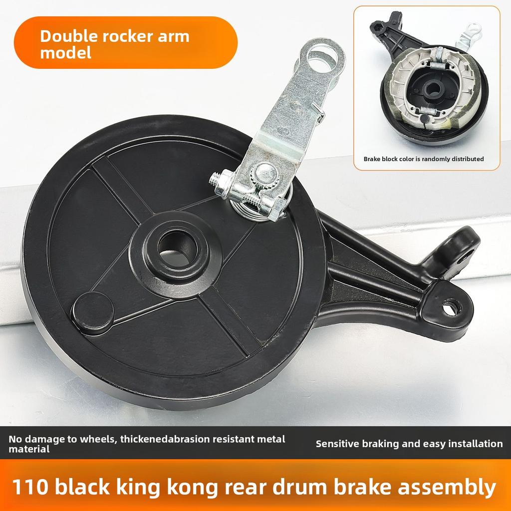 Electric scooter Black King 110 rear drum brakes, universal brake rear assembly for electric vehicles, wear-resistant brake pads