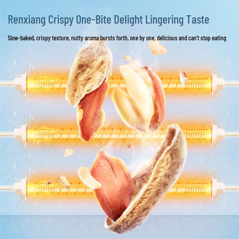 QiaQia Roasted Garlic Peanuts