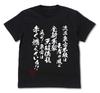 COSPA Gundam Wing Endless Waltz T-Shirt Black XL Size
