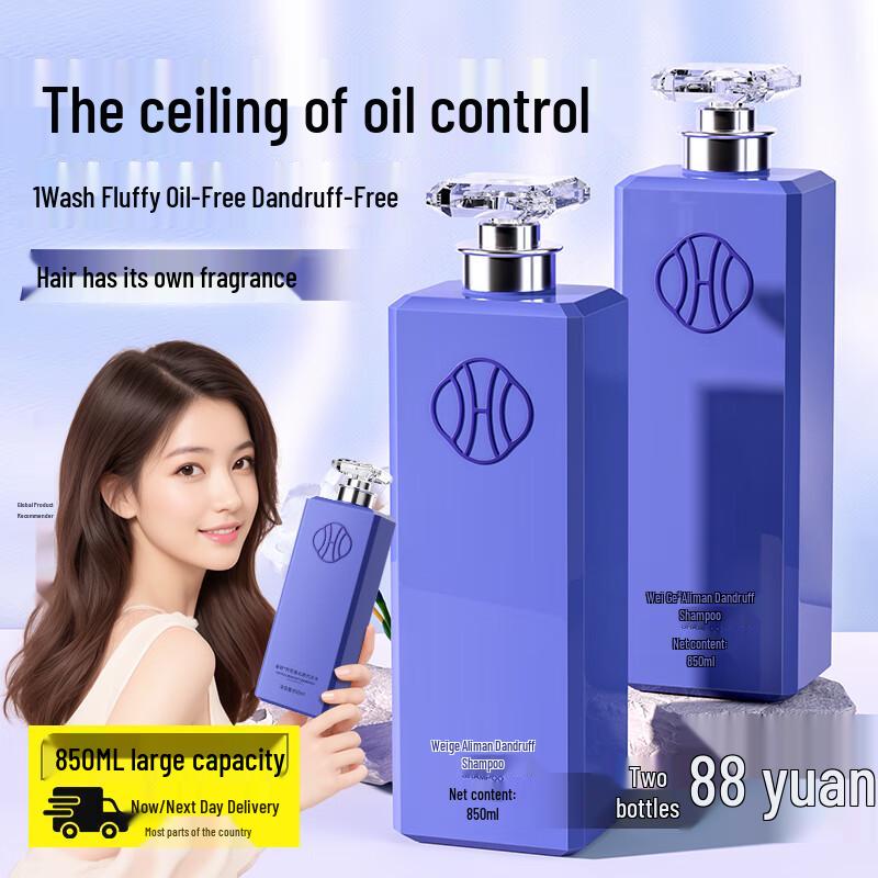 Шампунь от перхоти Huige Aliman