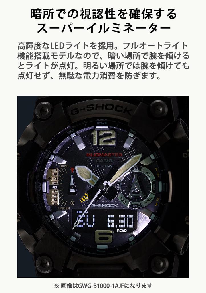 CASIO G-SHOCK MUDMASTER GWG-B1000MG-1A9JR Orologio Solare Bluetooth da Uomo Oro Magma Nero Zaffiro Fatto in Giappone Originale