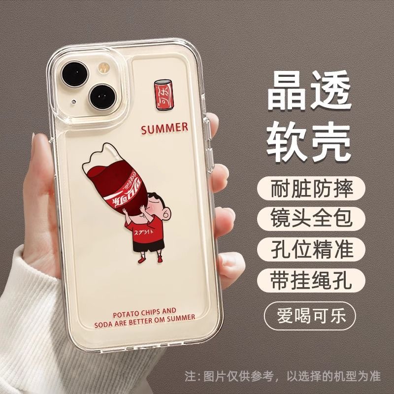 Applicable To Apple 11Pro Mobile Phone Case Cartoon Coke Iphone11/11 Summer Refreshing Coconut Xiaoxin