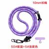 Spot 11mm Mobile Phone Lanyard Crossbody Mobile Phone Case Lanyard Clip Strong Camera Mobile Phone Crossbody Lanyard