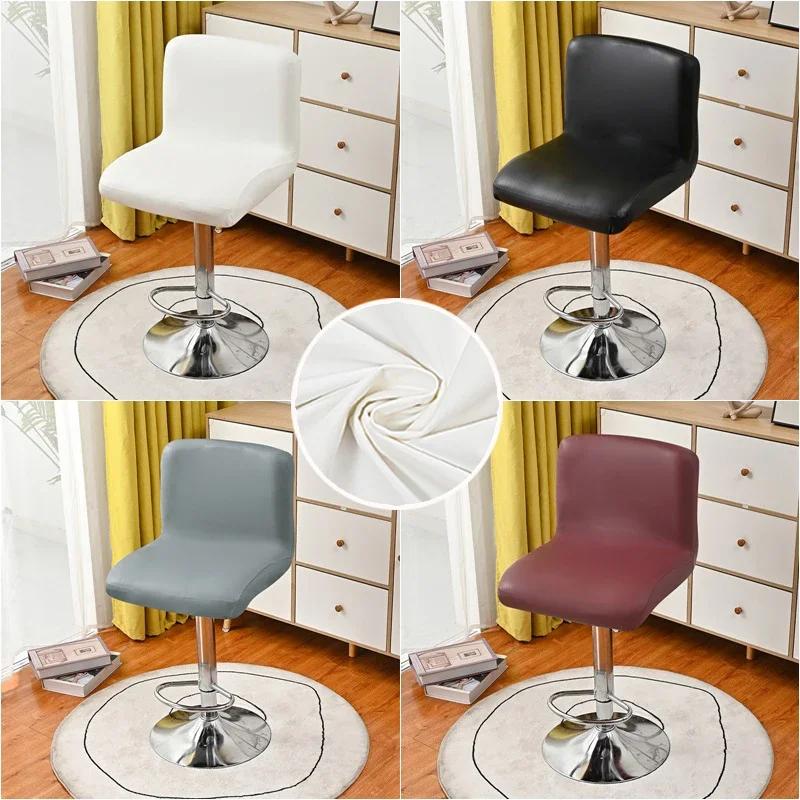 1PC Pu Leather Bar Stool Chair Cover Elastic Waterproof Short Back Office Chair Slipcover Stretch Dining Chair Cover for Party