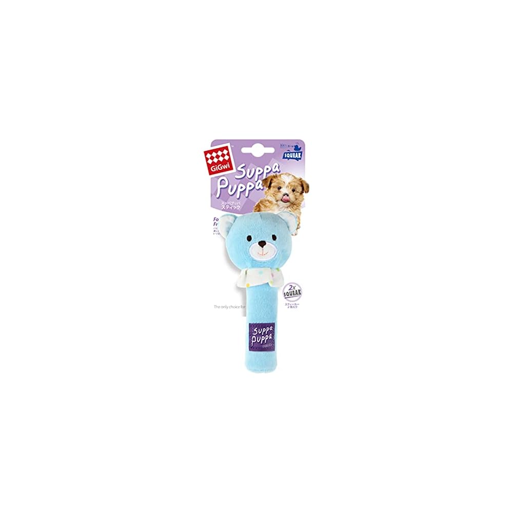 GiGwi Supapuppa Stick Bear Plush Toy Soft and Cuddly for Kids