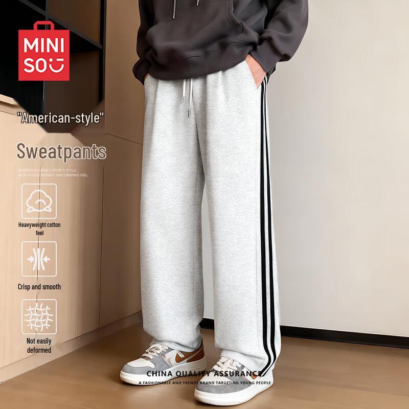 MINISO American Style Loose Fit Men's Striped Joggers