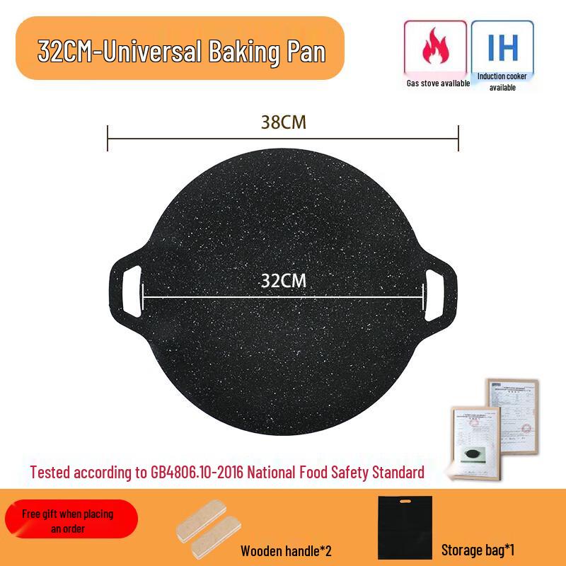 Shixun 32cm Thickened Outdoor BBQ Grill Pan Set