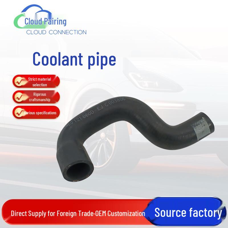 Coolant Water Hose 4E0121060D: Radiator Outlet, Car Water Hose, 122677 Compatible.