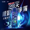 CLEAR Men's Active Sport Mint Anti-Dandruff Shampoo
