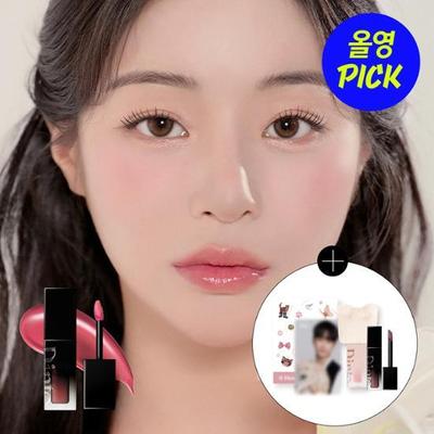 Blogloy Lip Tint 30 colori