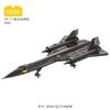 Military Sr-71 Blackbird Reconnaissance Aircraft Building Blocks Small Particle Space Shuttle Collection Puzzles Toys Kids Boys