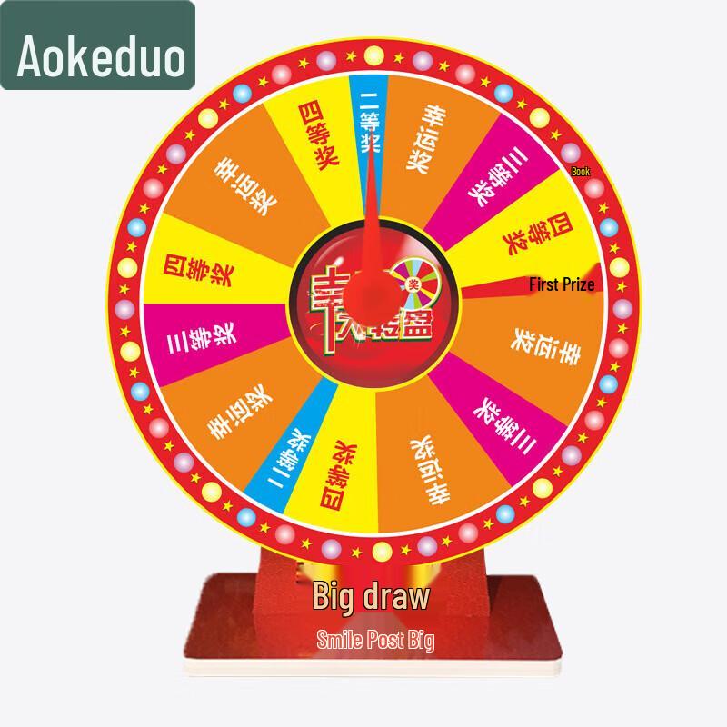 Lucky Draw Spinning Wheel