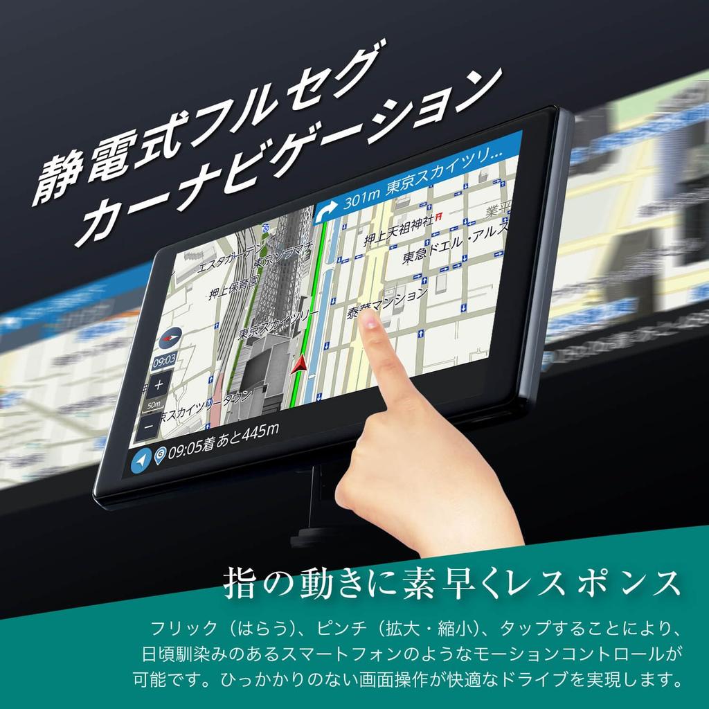 SEIWA PIXYDA PNM91F Portable Car Navigation System with Rotating 2025 Zenrin Map One Free Map and Automatic Campground Capacitive Compatible with 12V