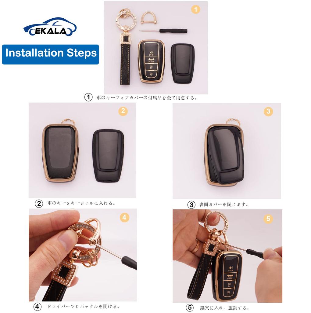 Toyota Key Case, Remote Control, Toyota Key Cover, Premium TPU, Lightweight, Silicone, C-HR, Prius,