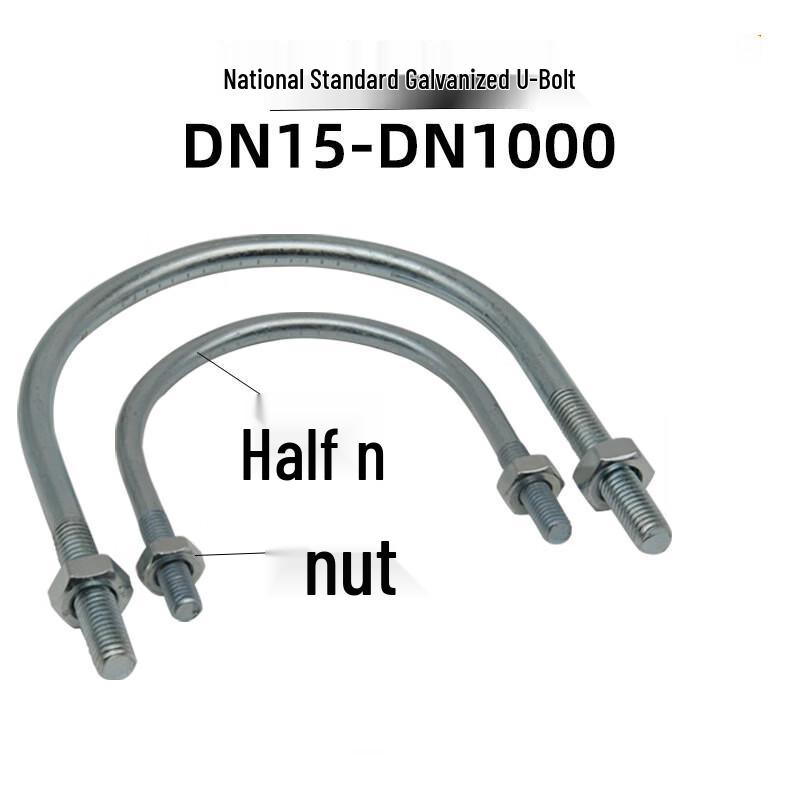 Galvanized U-Type Pipe Clamp