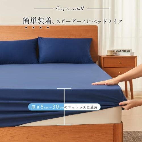 DoGenkikun Fitted Sheet, Bed Sheet, Mattress Cover, Bed Cover, Moisture-Wicking, Quick-Drying, Antibacterial, Odor-Resistant, All-Season, Easy To Put