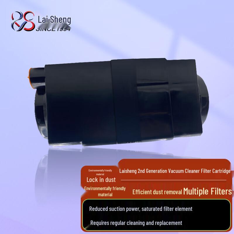 Laisheng 2nd Gen Toner Vacuum Cleaner Filter