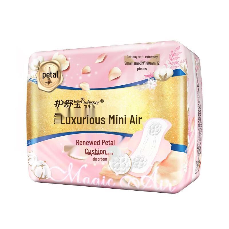 Whisper Cloud Sense Luxurious Soft Air Mini Sanitary Pads