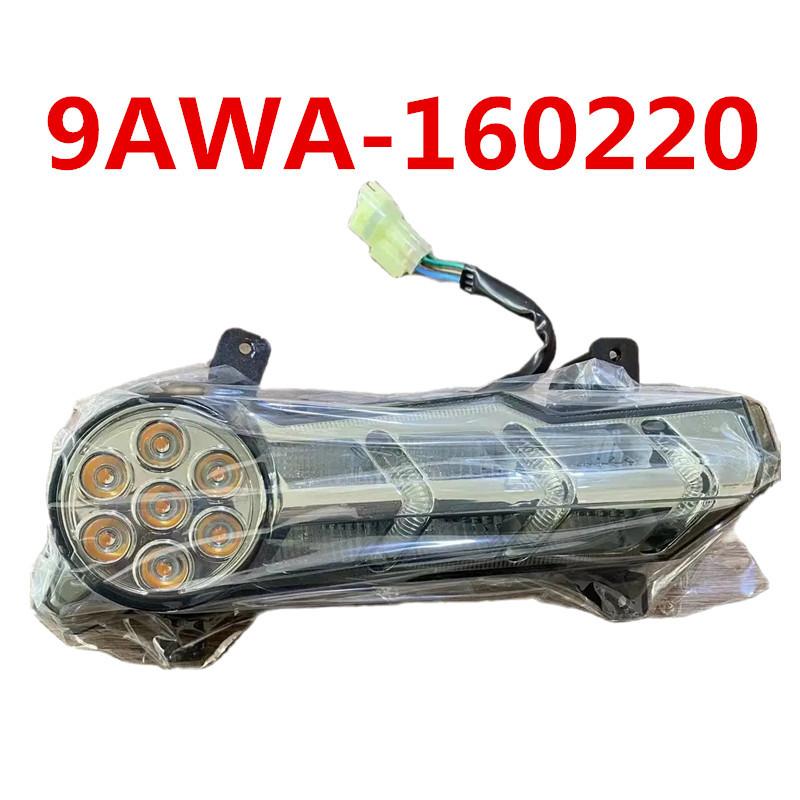 ORIGINAL Package LEFT Or Right TAILLIGHT Assy 9AWA-160210 9AWA-160220 For C F 800CC 800XC 850 X8H.O. CF800ATR-3 CF800AU-2A