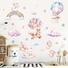 Dreamy Cartoon Fox Wall Sticker Removable Living Room Bedroom Kids Home Decor