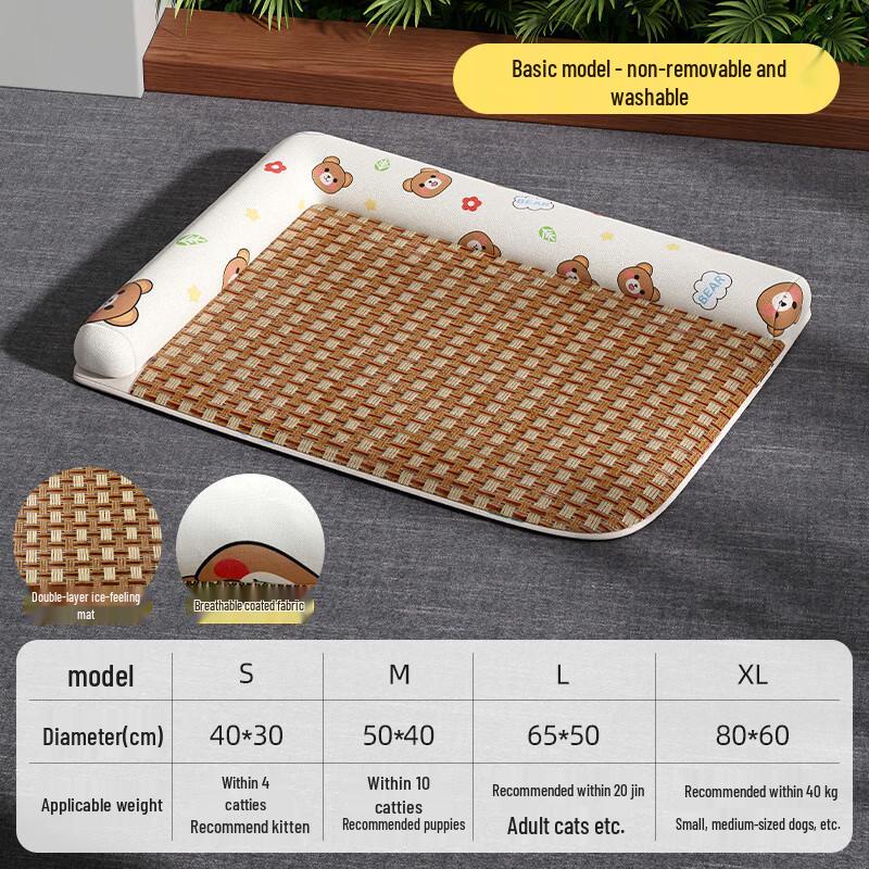 Pet Cooling Mat