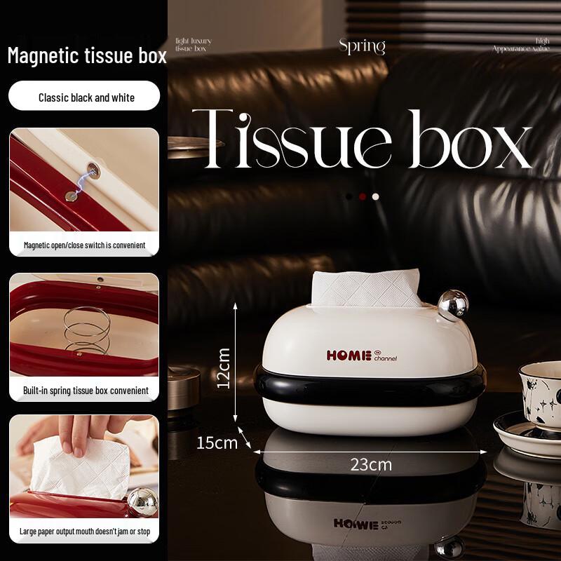 Light Luxury Magnetic Spring Tissue Box