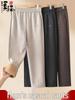 Warm Velvet Straight-Leg Pants for Middle-Aged & Elderly Women - Stylish Spring & Autumn Wear