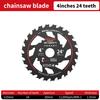 Lithium Electric Saw Blade Woodworking 4/6.5-inch 110/165/133 Electric Circular Saw Cutting Blade Hand-held Saw Alloy Saw Blade