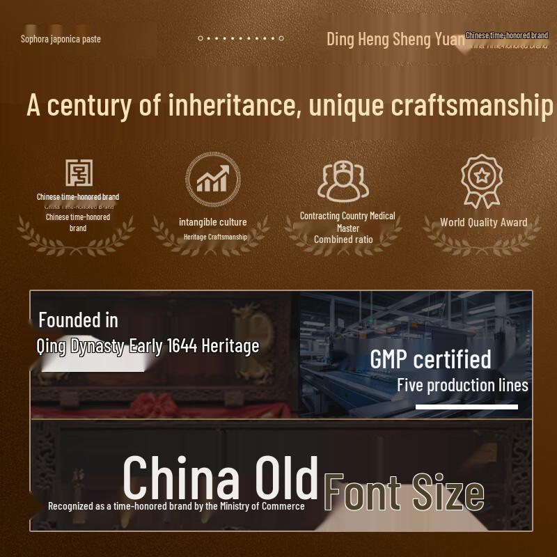 Ding Heng Sheng Herbal Hemorrhoid Cream