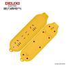 DELIXI CDK Wireless Power Strip
