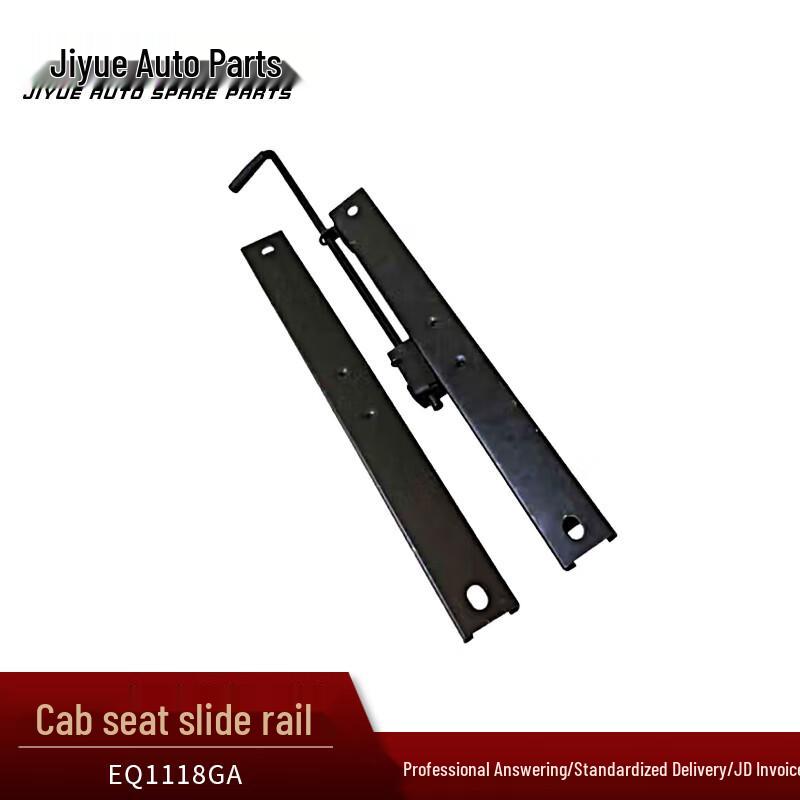 Jiyue Cab Seat Slide Rail