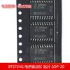 10pcs/lot New BTS724G BTS724 BTS7246 SOP-20 Bridge Driver IC Automotive Chip