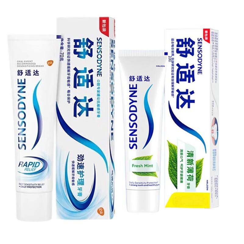 Sensodyne Toothpaste Value Pack