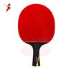 LEIJIAER 7 Star Carbon Fiber Table Tennis Racket Pure Wood Offensive Professional Game Racket Can Be Customs