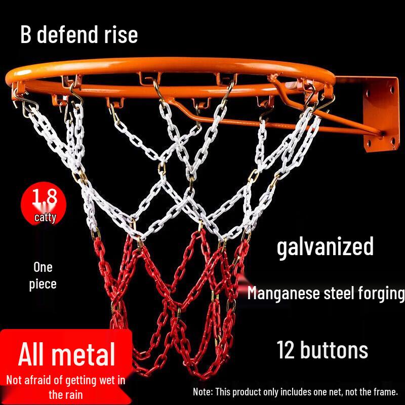 Hansheng Basketball Replacement Nets