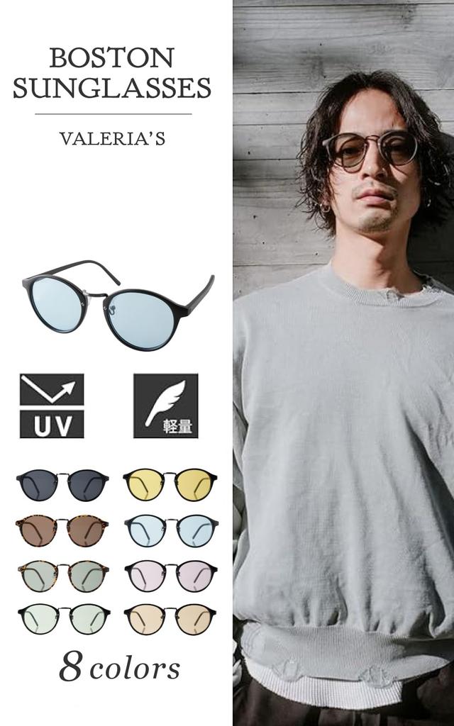 Valeria Boston UV for Men and with Hard Case Sunglasses, Protection, Women, (Brown)