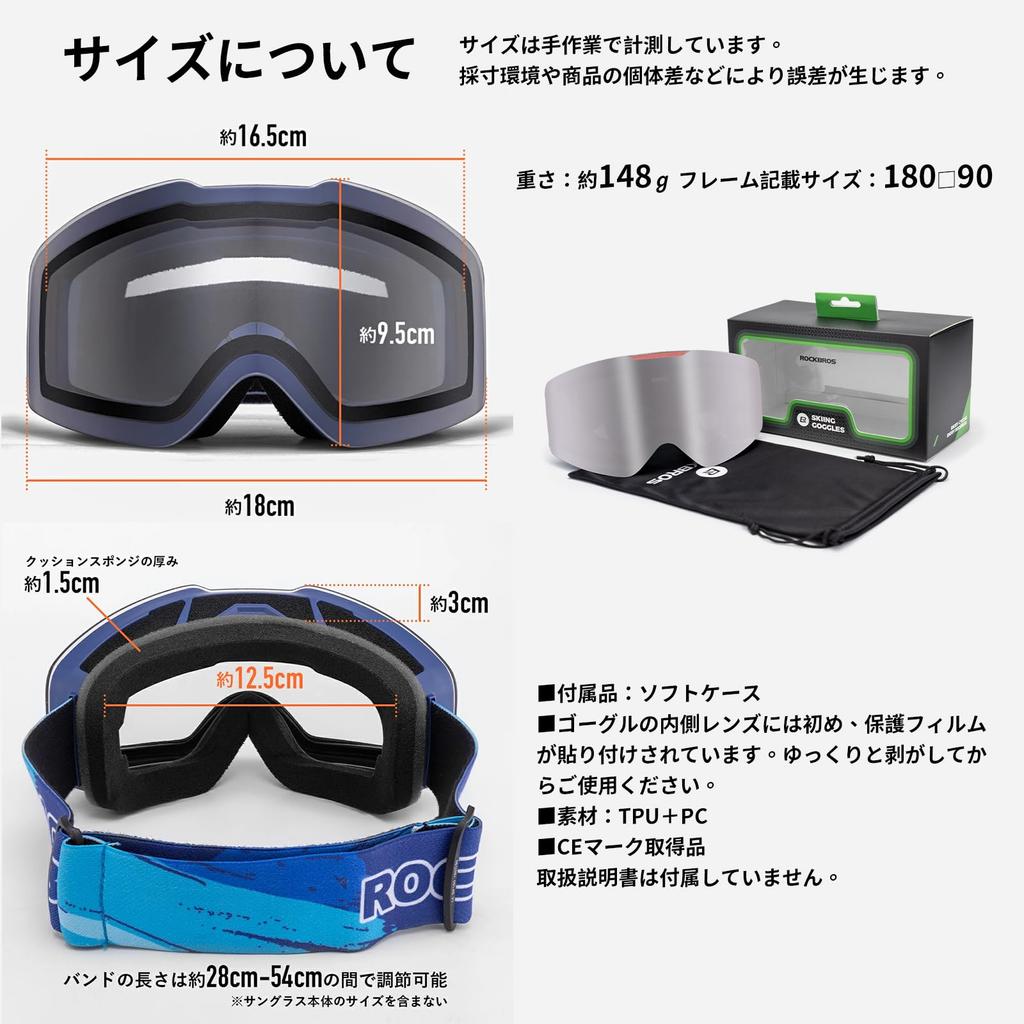 ROCKBROS Ski Goggles for and UV Glasses Impact Easy Polarized Purple for Men and Women Adults, Snowboarding, Mountaineering, Anti-Fog, Windproof,