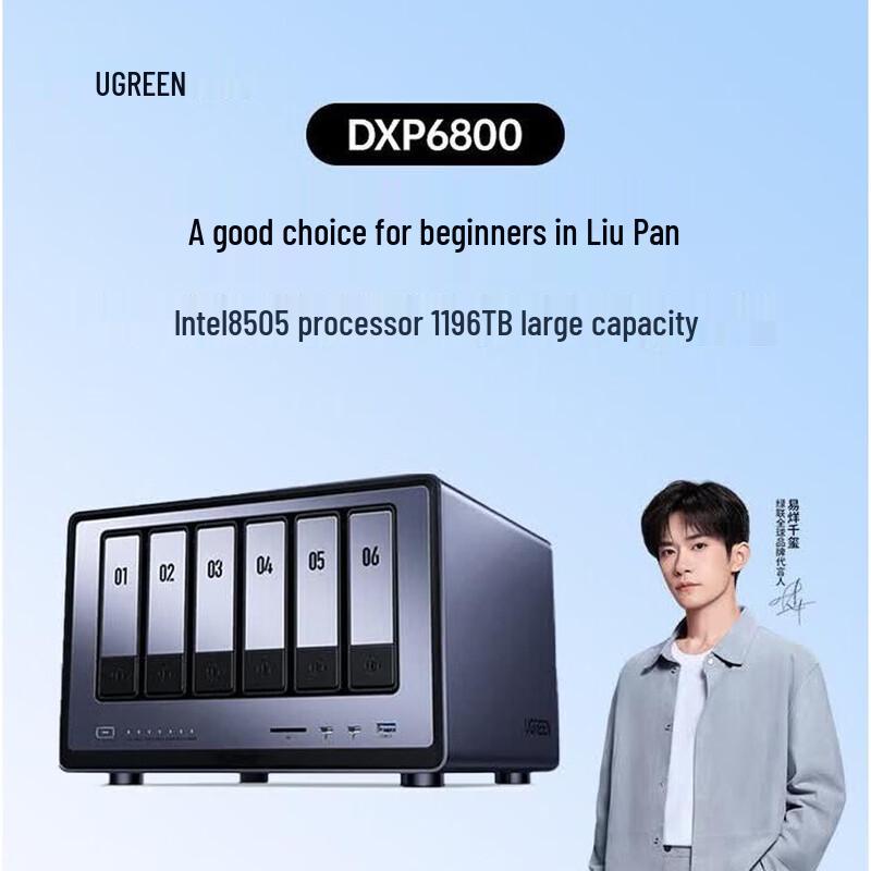 UGREEN DXP6800 6-Bay Intel NAS Private Cloud Server
