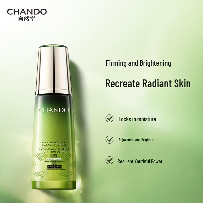 

CHANDO Himalayan Cedar Anti-Aging Emulsion